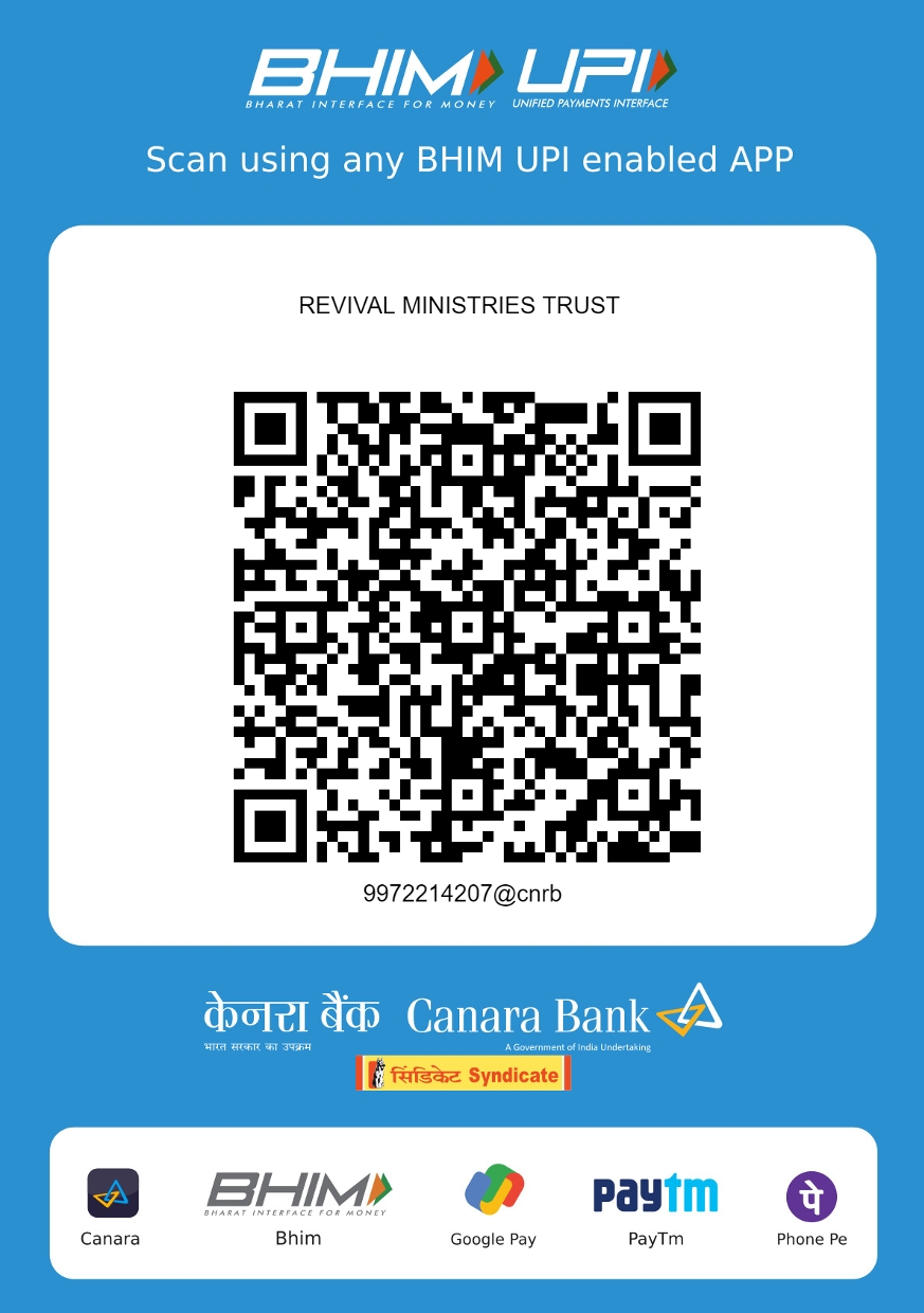 QR Code for Payment